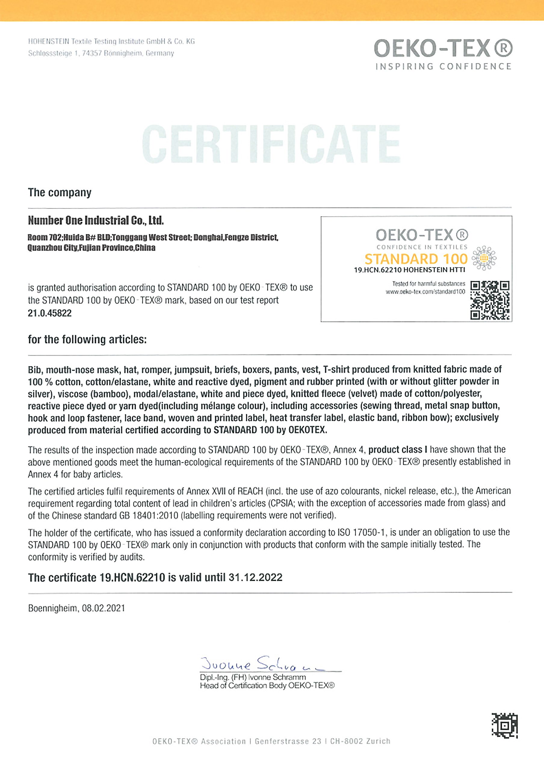 OEKO-TEX-已验真-scaled-1.jpg