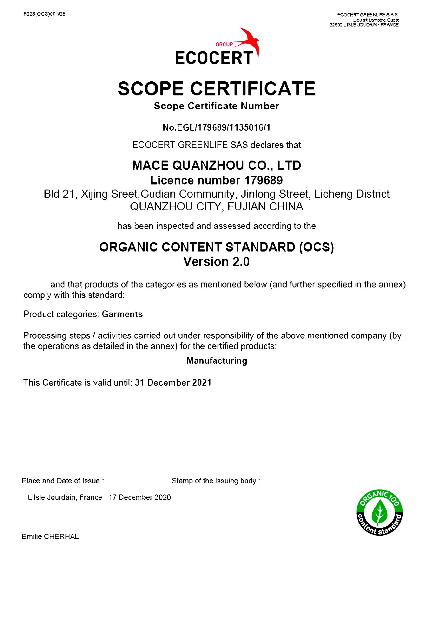 士尔达OCS-Certificate-OCS-2.0-Mace-quanzhou-2020-V21-scaled-1.jpg